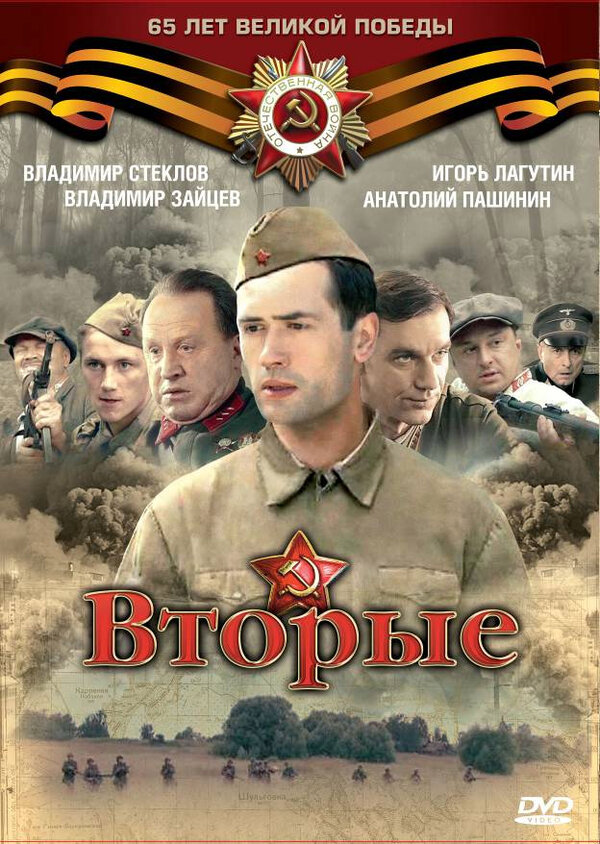 Постер сериала